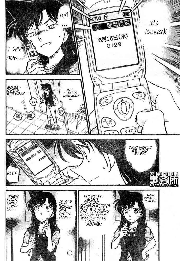 DETECTIVE CONAN - Page 5