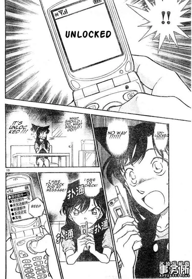 DETECTIVE CONAN - Page 9