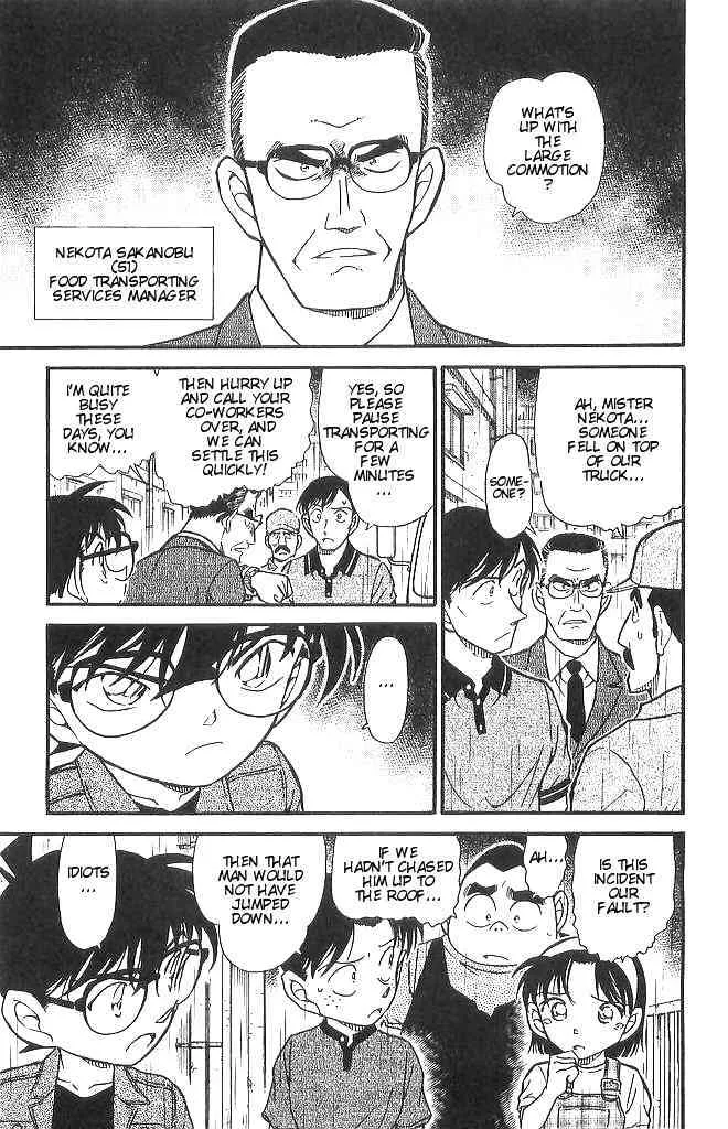 DETECTIVE CONAN - Page 14