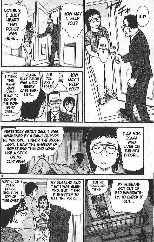 DETECTIVE CONAN - Page 11