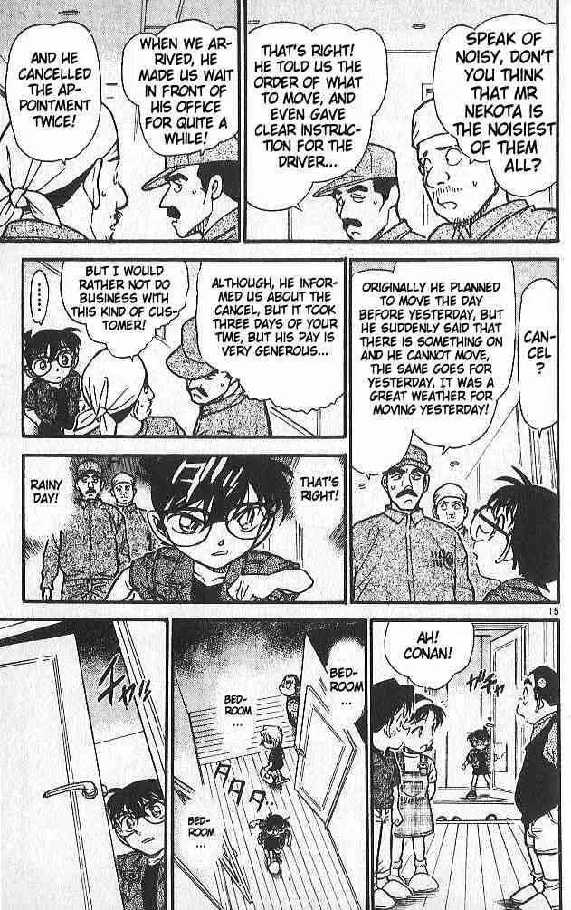 DETECTIVE CONAN - Page 14