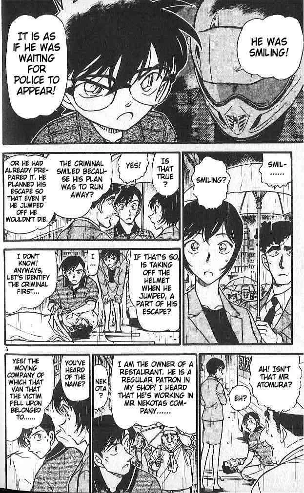 DETECTIVE CONAN - Page 5