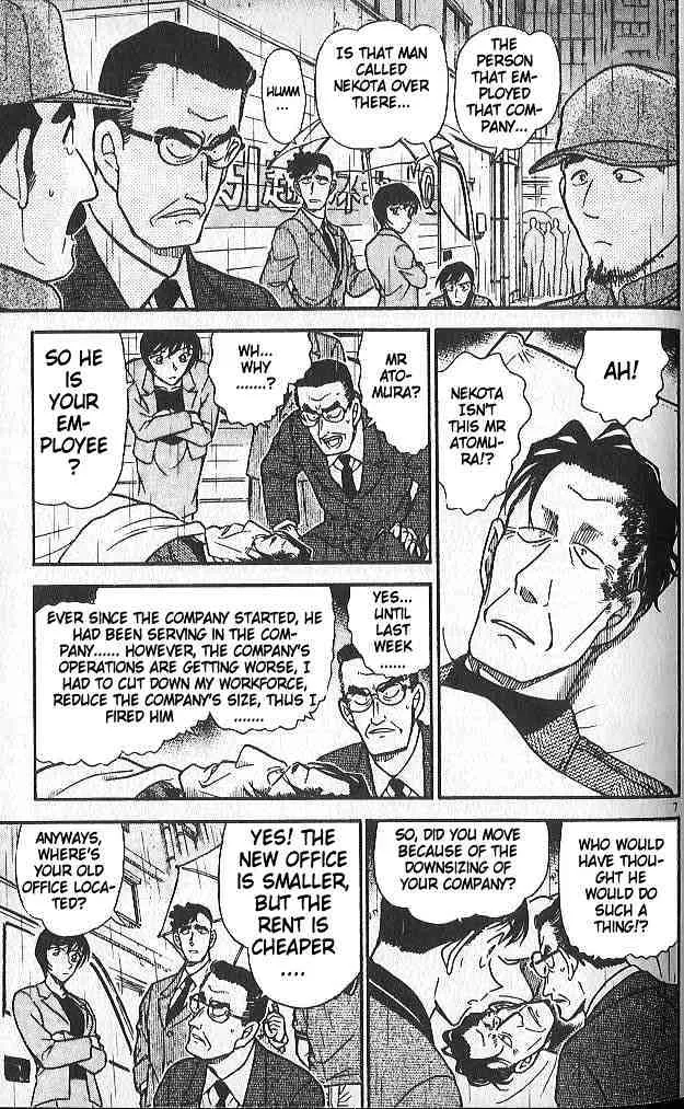 DETECTIVE CONAN - Page 6