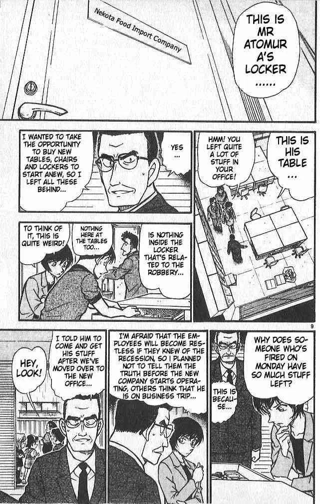 DETECTIVE CONAN - Page 8