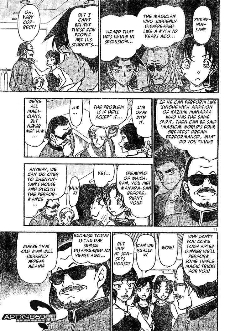 DETECTIVE CONAN - Page 10