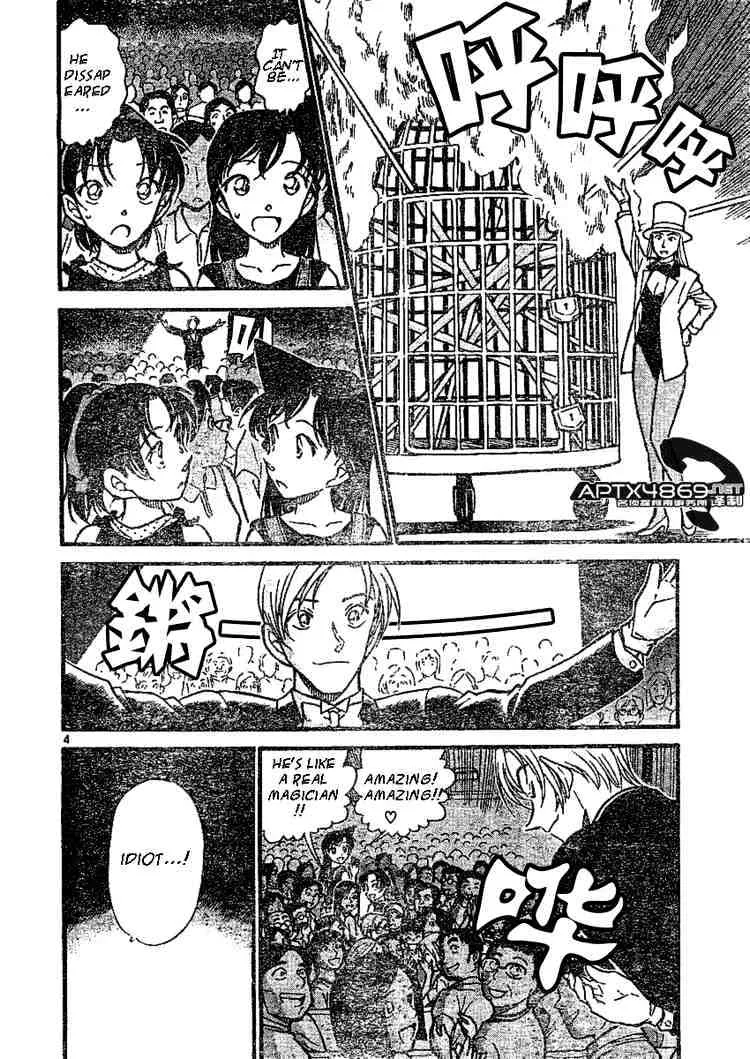 DETECTIVE CONAN - Page 3