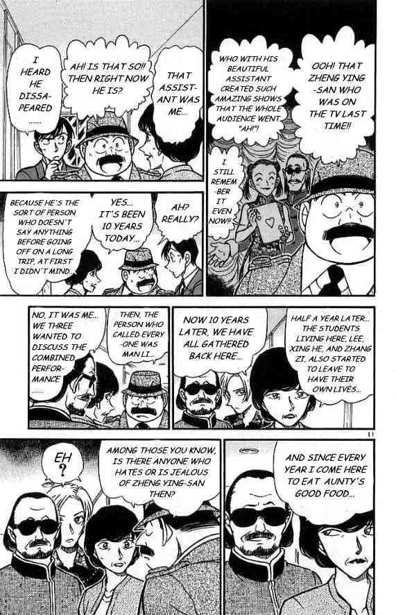 DETECTIVE CONAN - Page 10