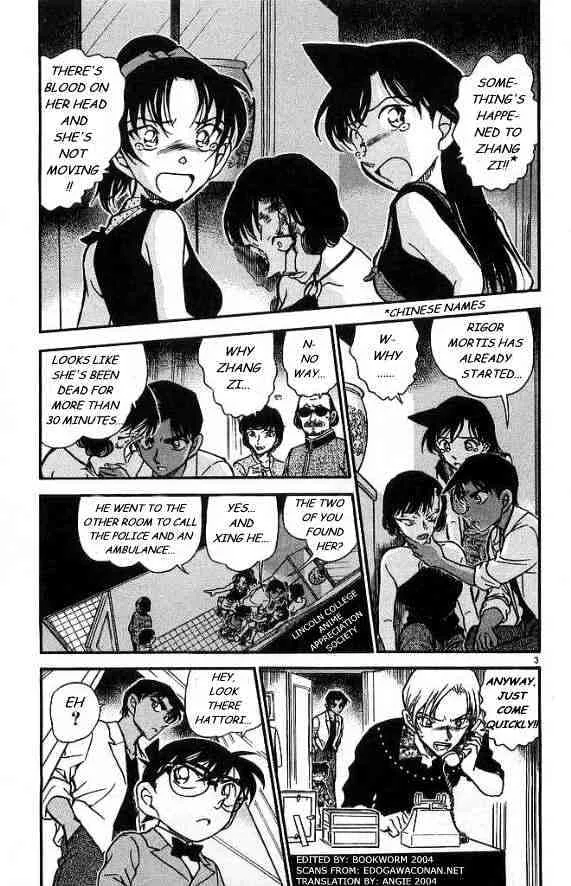 DETECTIVE CONAN - Page 2