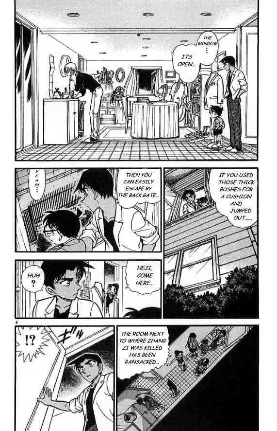 DETECTIVE CONAN - Page 3