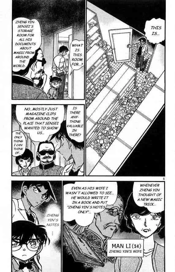 DETECTIVE CONAN - Page 4