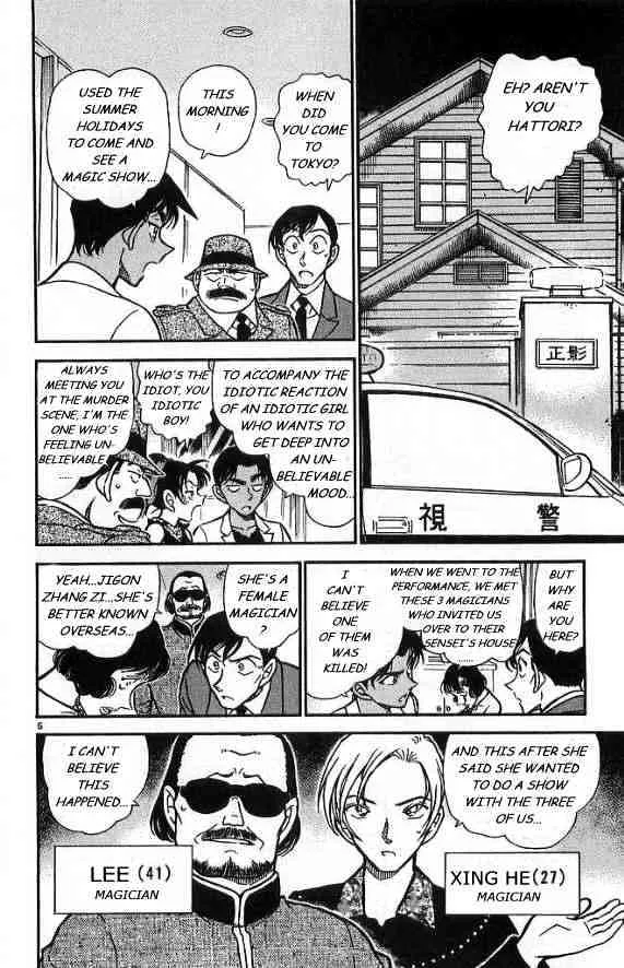 DETECTIVE CONAN - Page 5