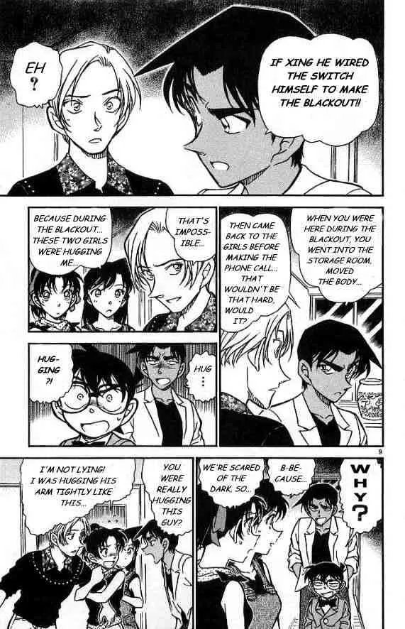 DETECTIVE CONAN - Page 8