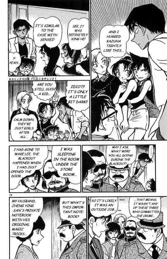 DETECTIVE CONAN - Page 9