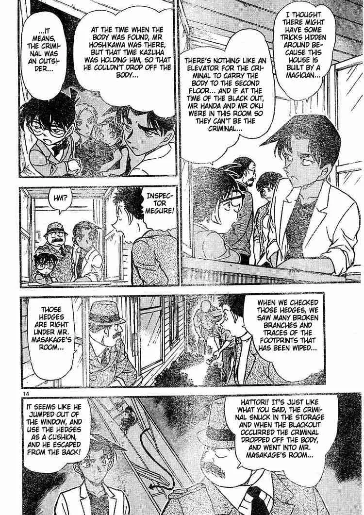 DETECTIVE CONAN - Page 13