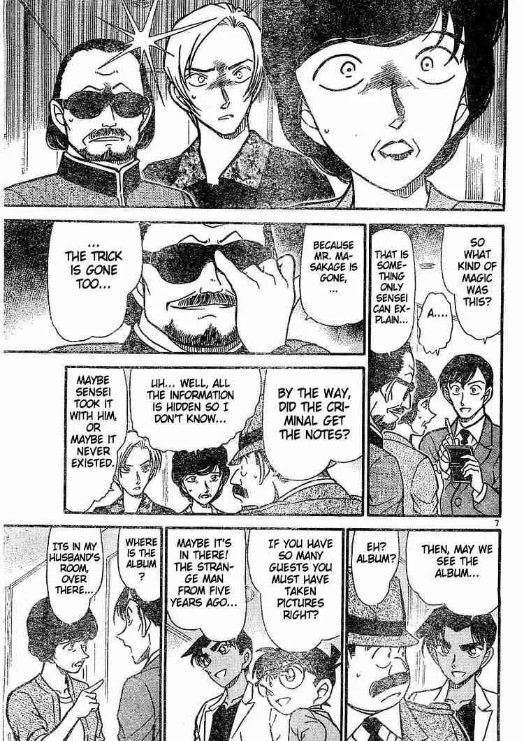 DETECTIVE CONAN - Page 6