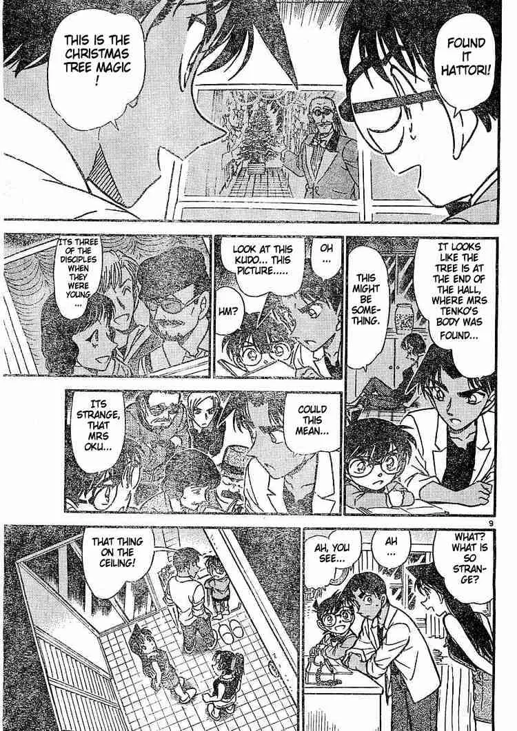 DETECTIVE CONAN - Page 8