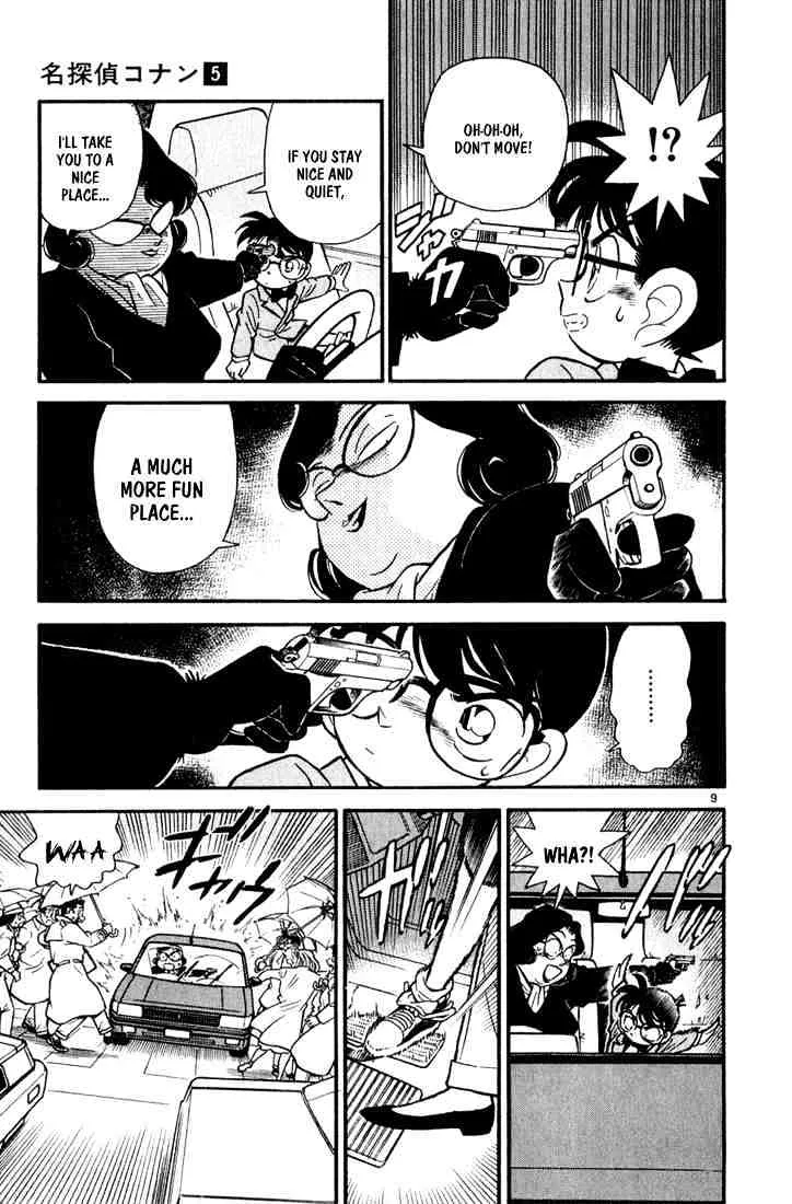 DETECTIVE CONAN - Page 8