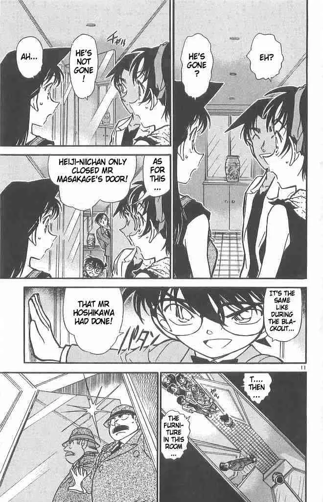 DETECTIVE CONAN - Page 10