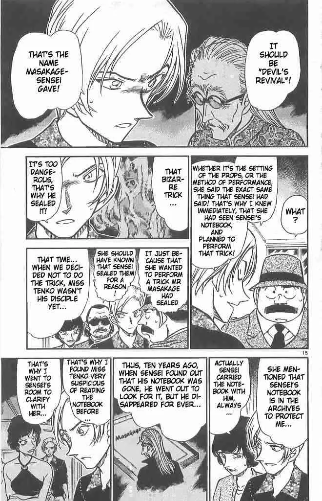 DETECTIVE CONAN - Page 14