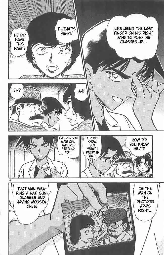 DETECTIVE CONAN - Page 5