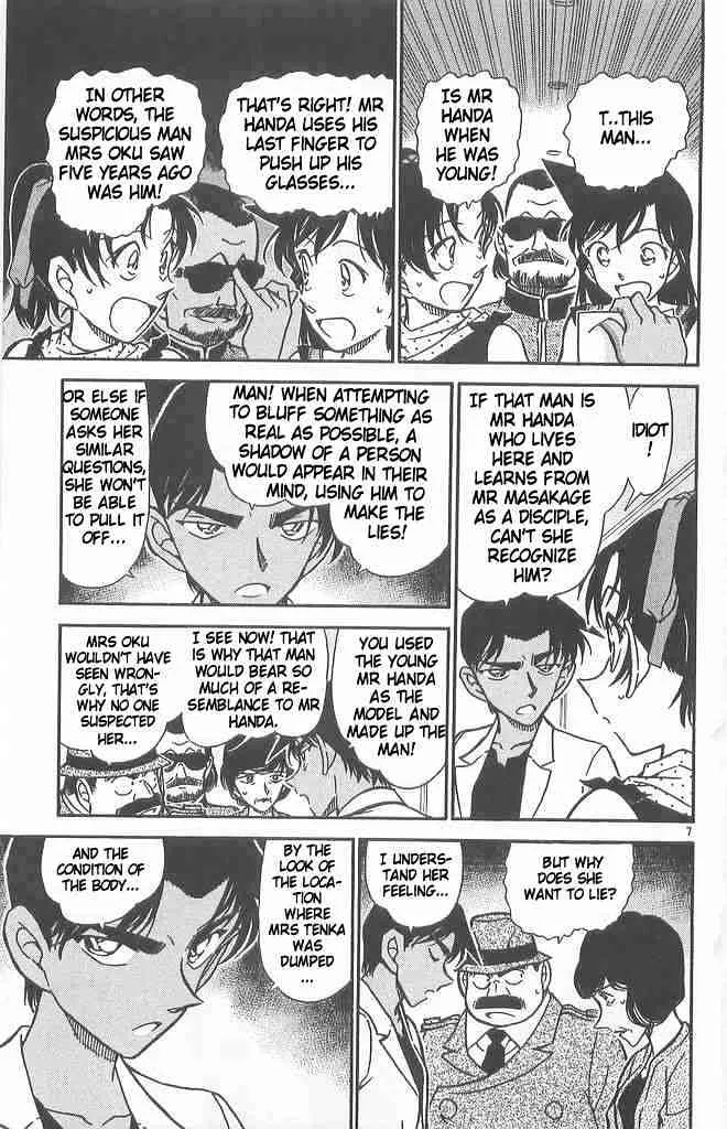 DETECTIVE CONAN - Page 6