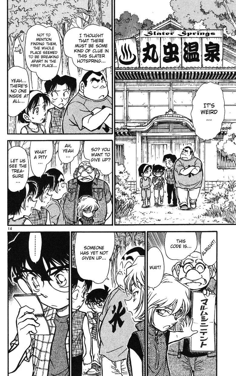 DETECTIVE CONAN - Page 13