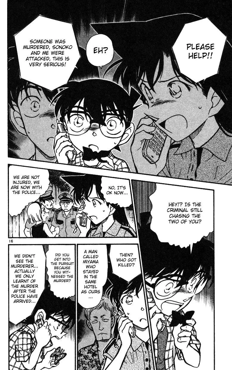 DETECTIVE CONAN - Page 15