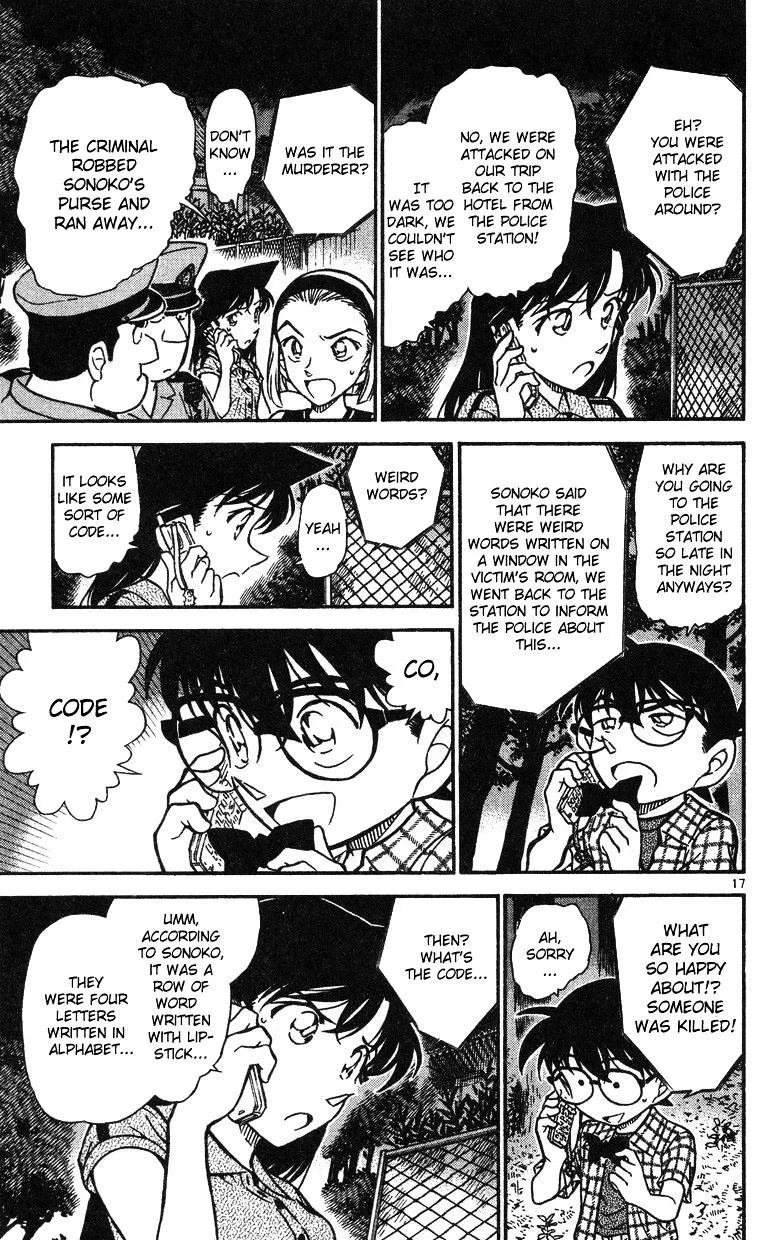 DETECTIVE CONAN - Page 16