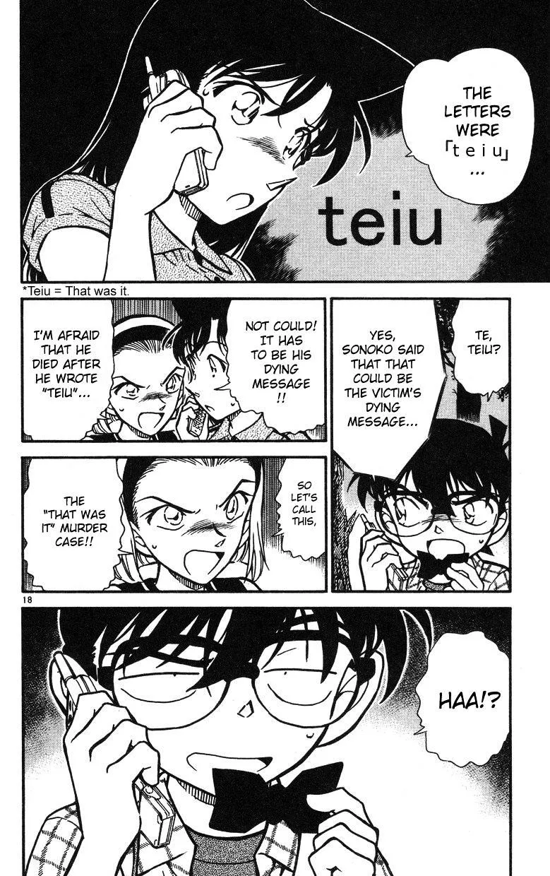 DETECTIVE CONAN - Page 17