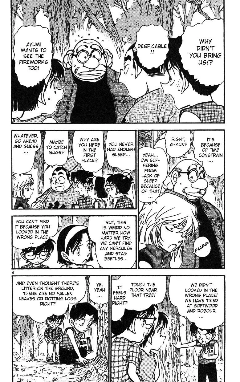 DETECTIVE CONAN - Page 3