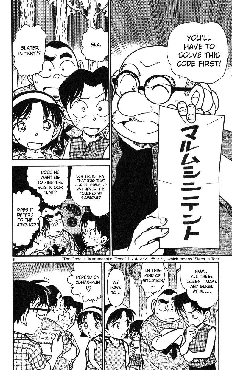 DETECTIVE CONAN - Page 5