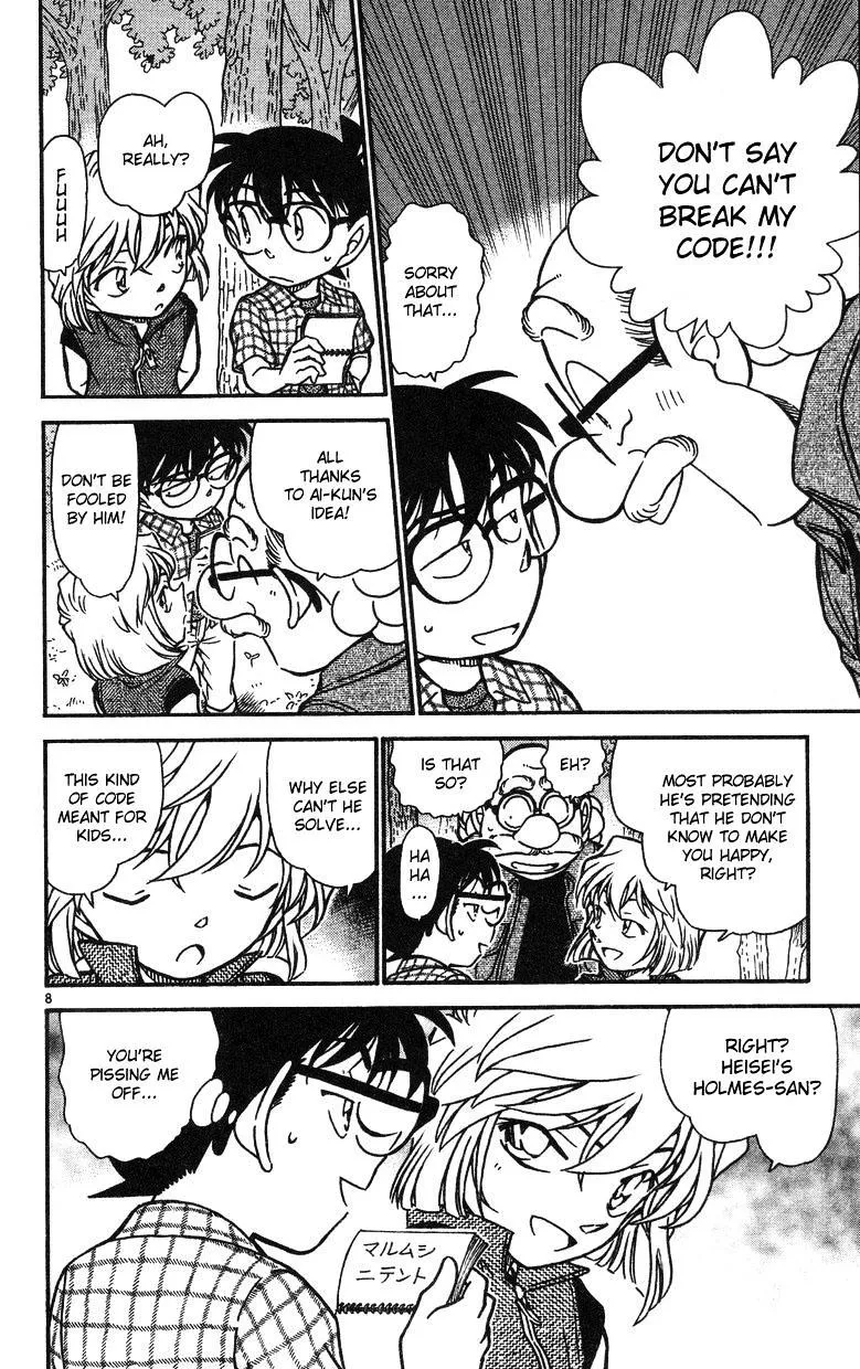 DETECTIVE CONAN - Page 7