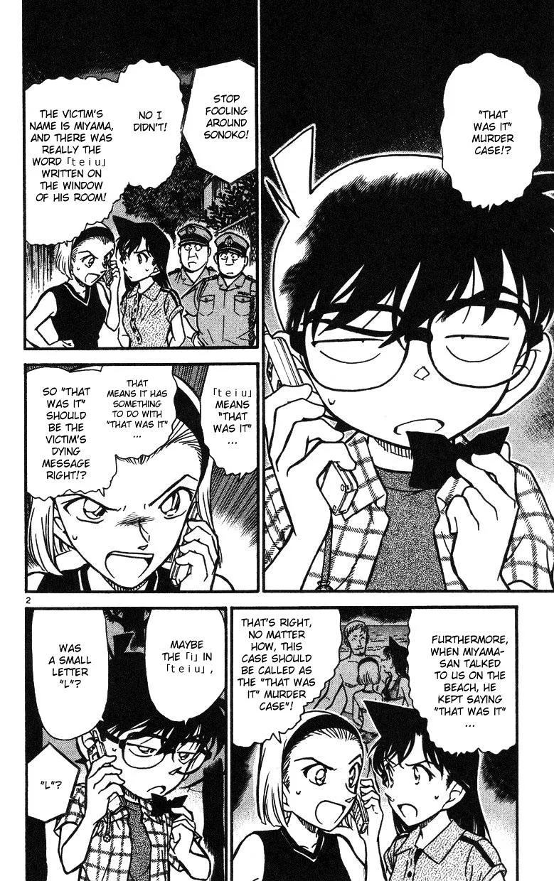 DETECTIVE CONAN - Page 1