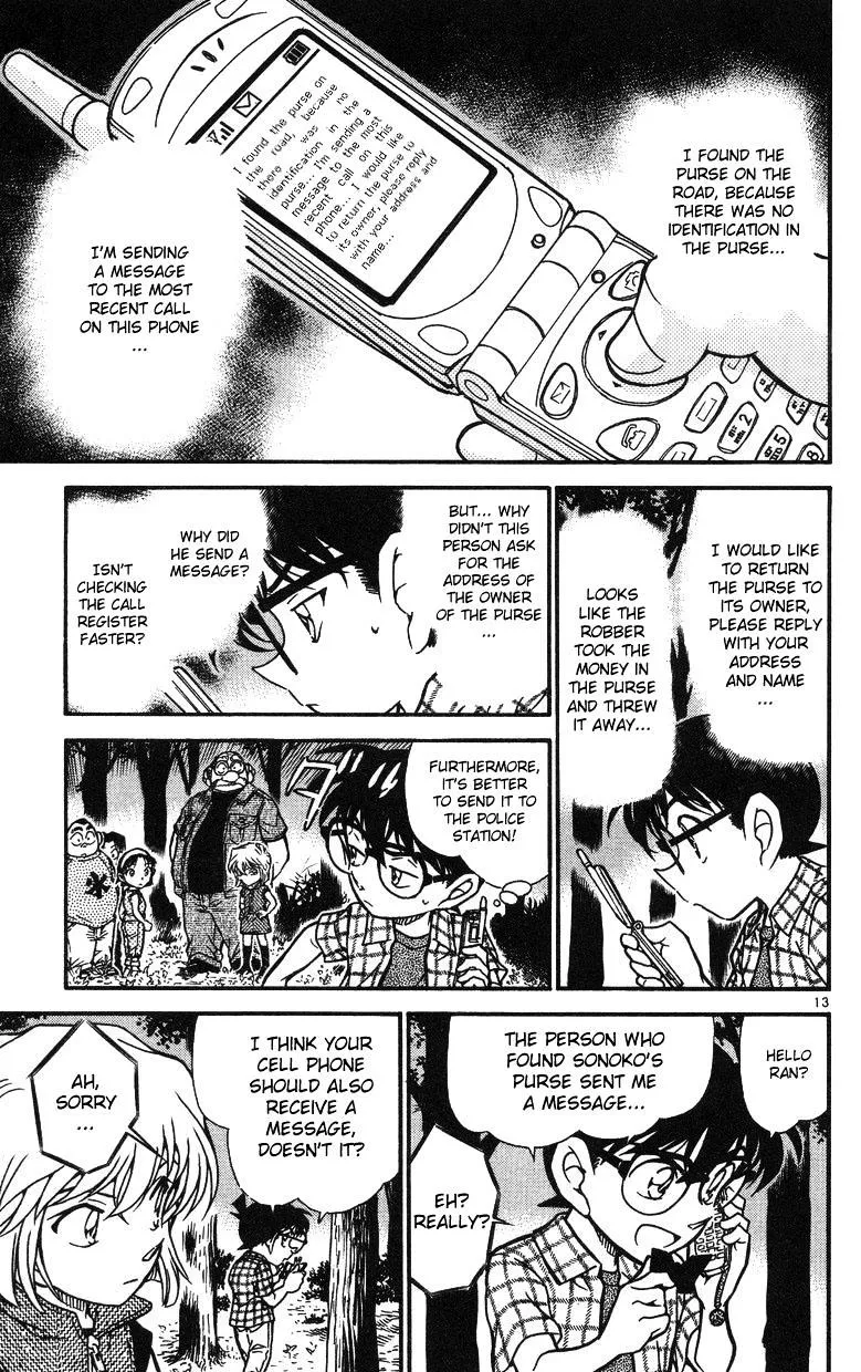 DETECTIVE CONAN - Page 12