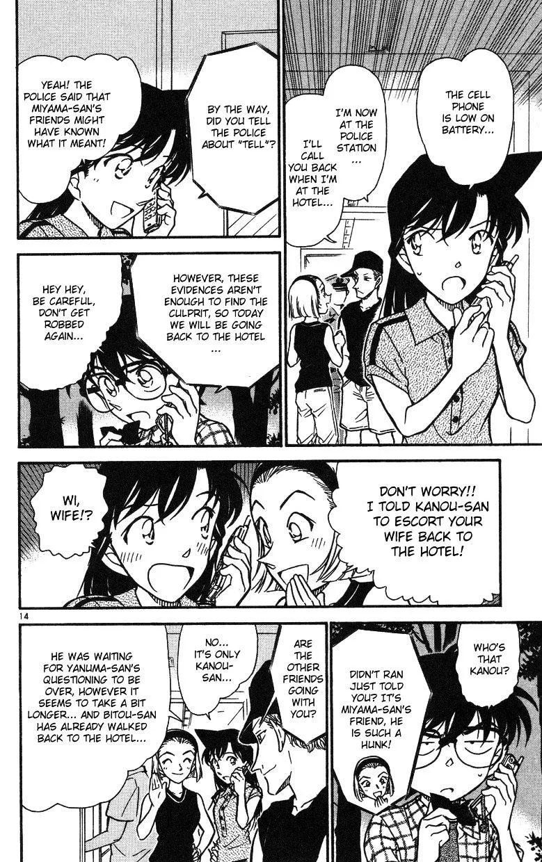 DETECTIVE CONAN - Page 13