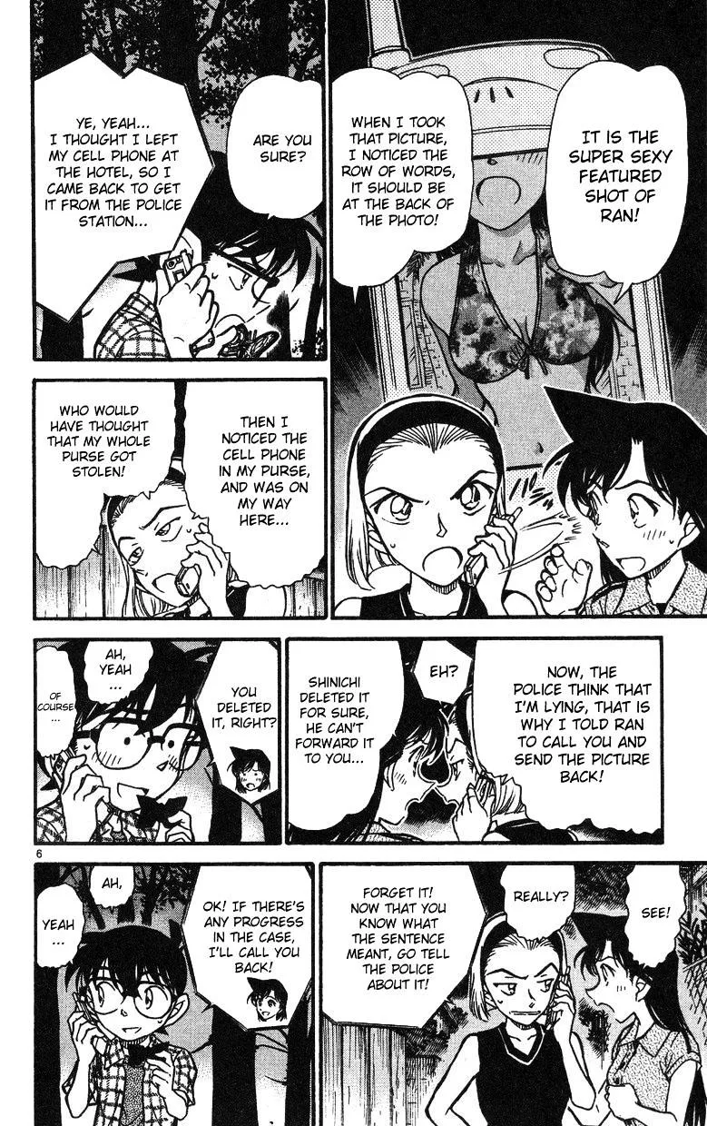 DETECTIVE CONAN - Page 5