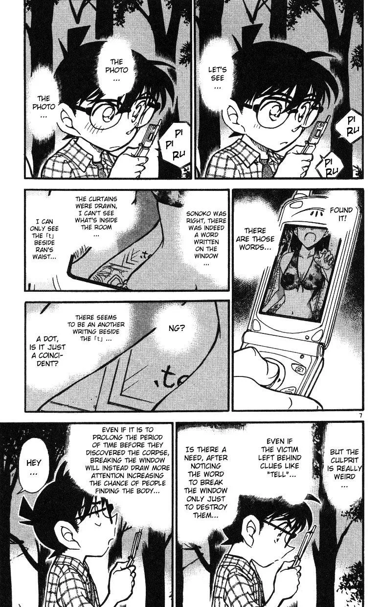 DETECTIVE CONAN - Page 6