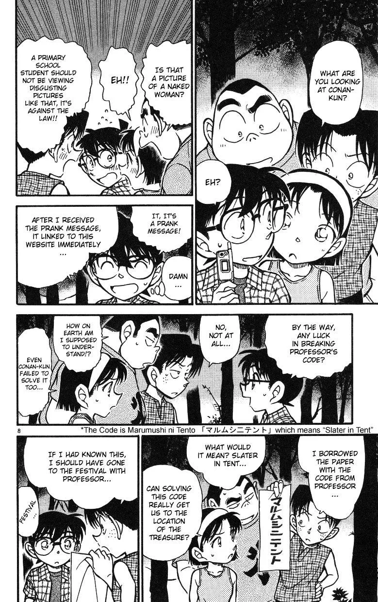 DETECTIVE CONAN - Page 7