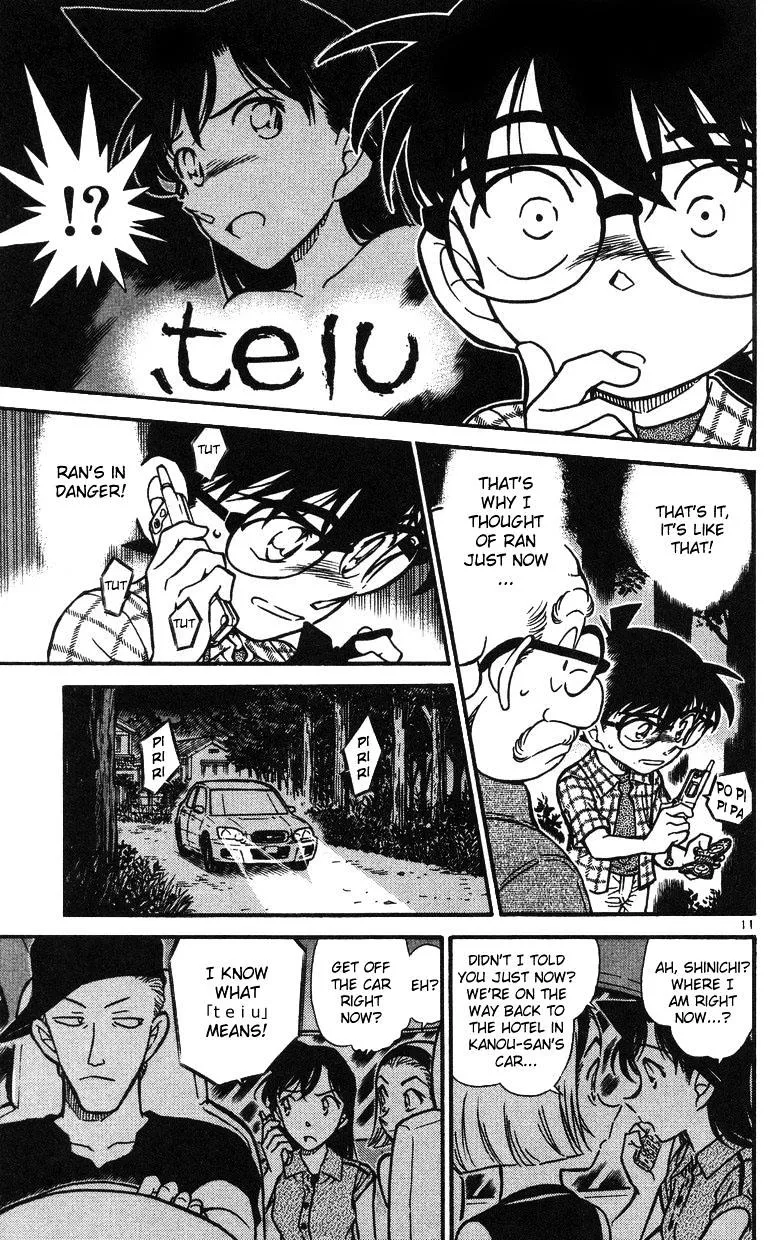 DETECTIVE CONAN - Page 10