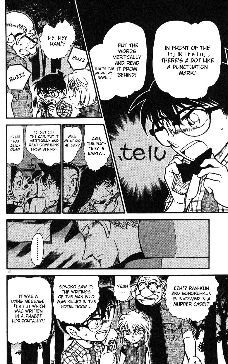 DETECTIVE CONAN - Page 11