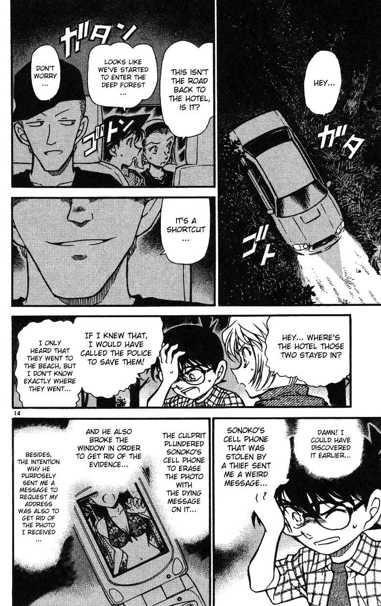 DETECTIVE CONAN - Page 13