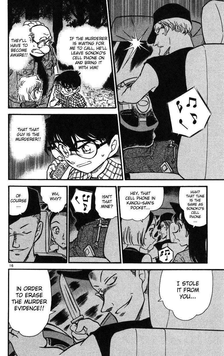 DETECTIVE CONAN - Page 15