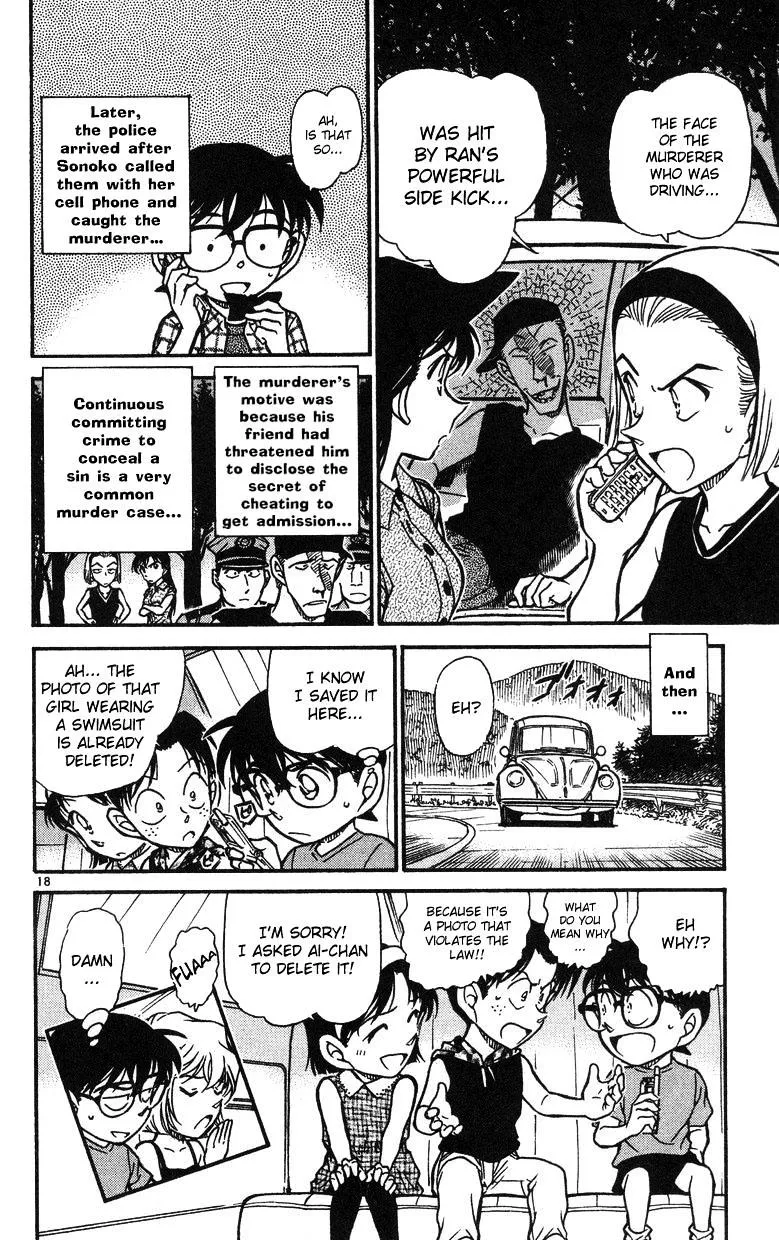 DETECTIVE CONAN - Page 17