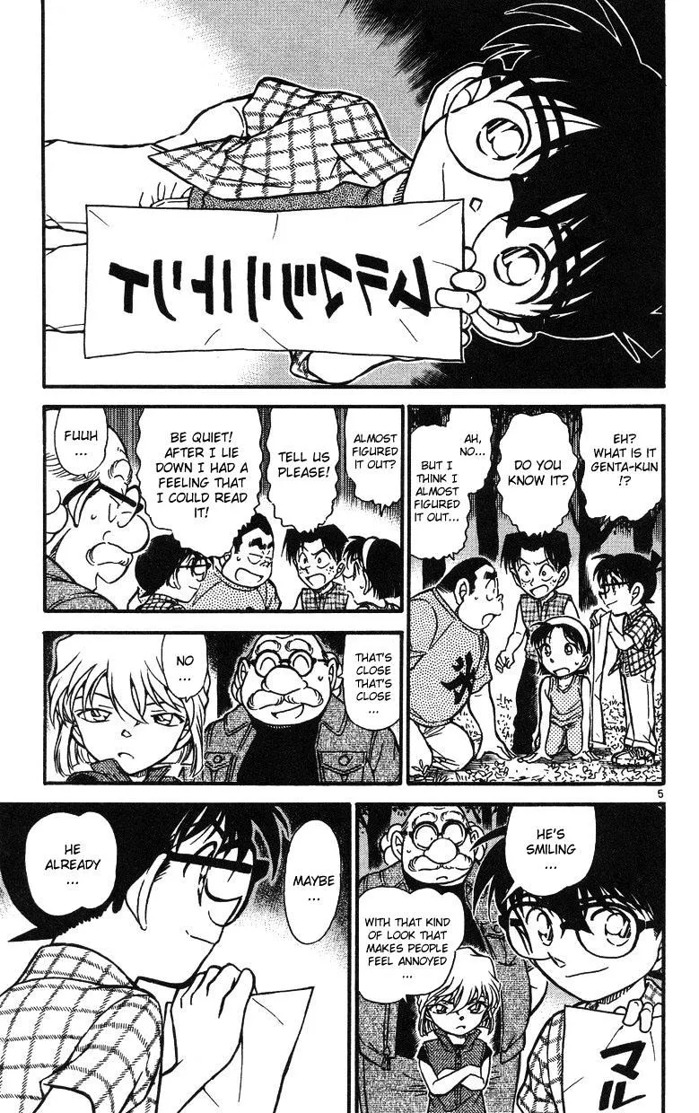 DETECTIVE CONAN - Page 4