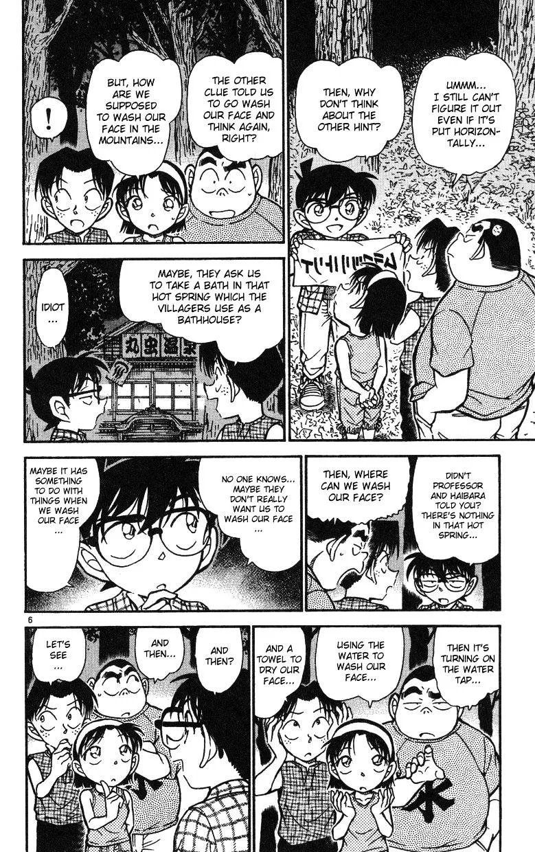 DETECTIVE CONAN - Page 5