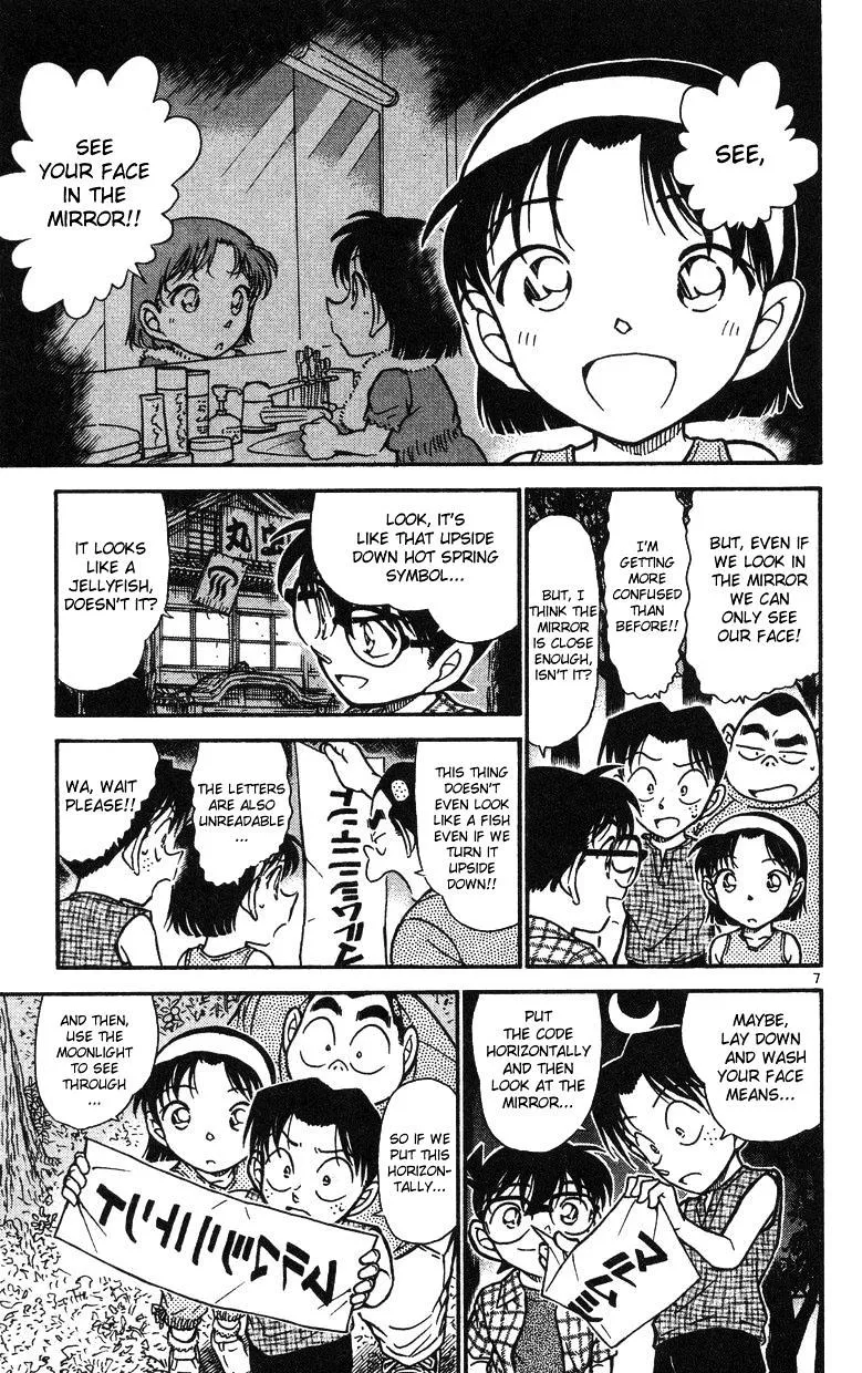 DETECTIVE CONAN - Page 6