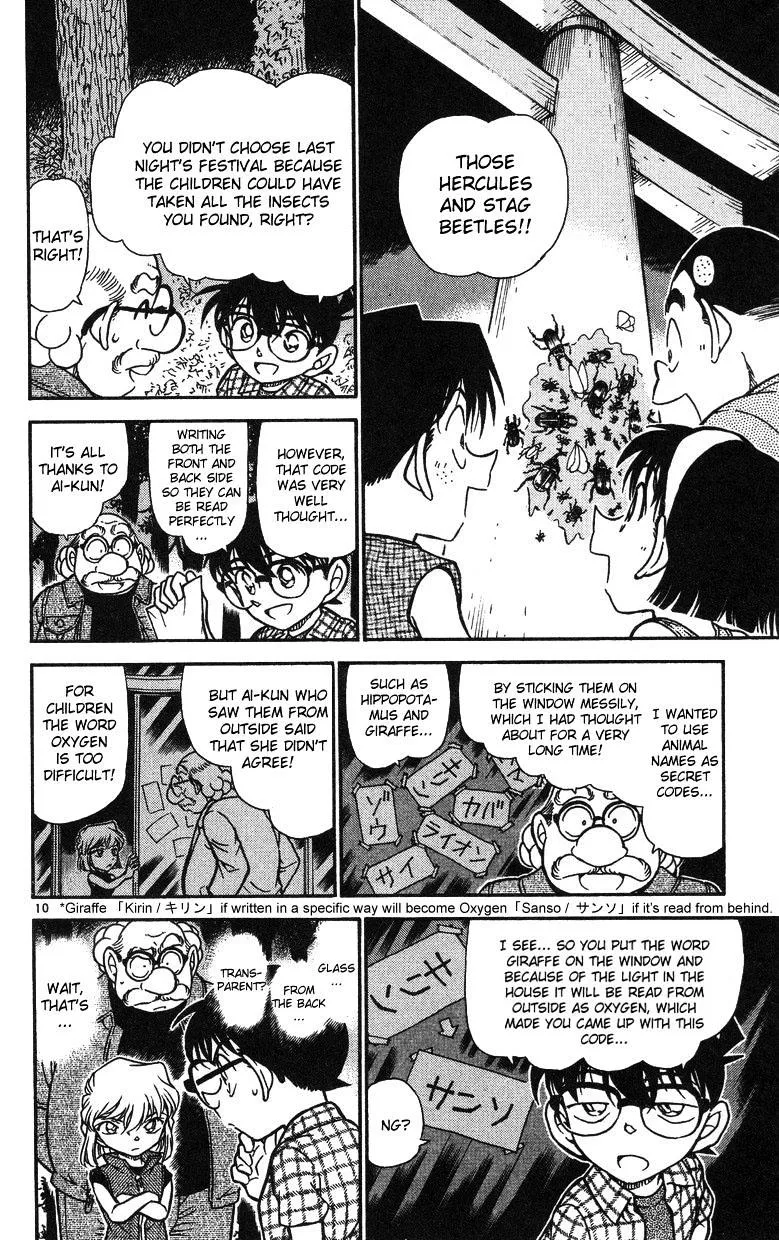 DETECTIVE CONAN - Page 9