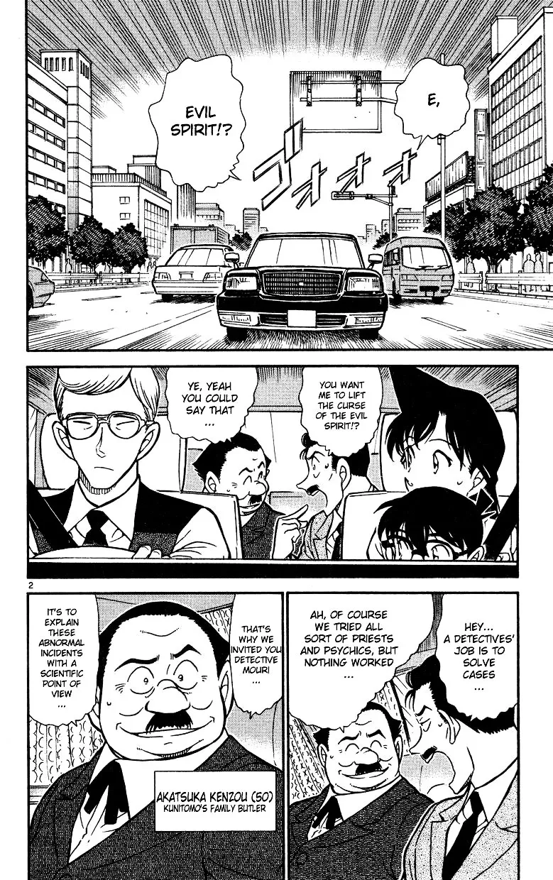 DETECTIVE CONAN - Page 1