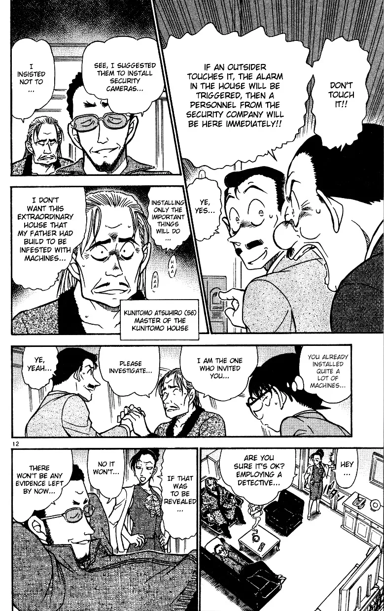 DETECTIVE CONAN - Page 11