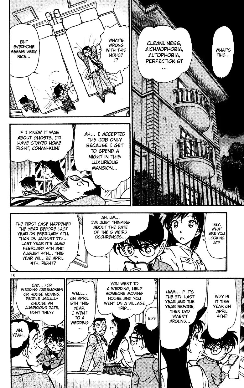 DETECTIVE CONAN - Page 15